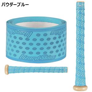 リザードスキンズ Lizard Skins 野...の詳細画像5