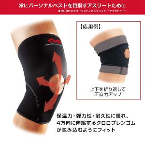 マクダビッド McDavid ヒザ 膝 サポー...の詳細画像4