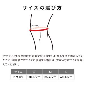 マクダビッド McDavid ヒザ 膝 サポー...の詳細画像4