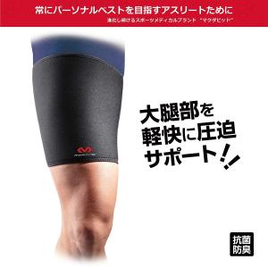 マクダビッド McDavid 太もも ふともも...の詳細画像2