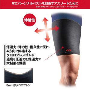 マクダビッド McDavid 太もも ふともも...の詳細画像3