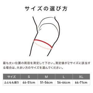 マクダビッド McDavid 太もも ふともも...の詳細画像5