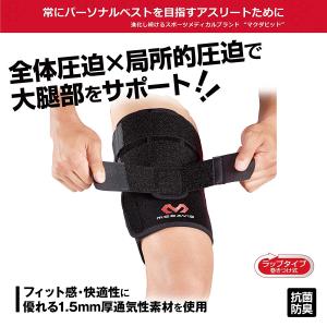 マクダビッド McDavid 太もも ふともも...の詳細画像3