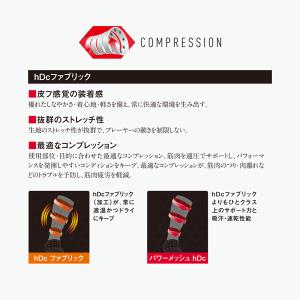 McDavid マクダビッド HEX コンプレ...の詳細画像4