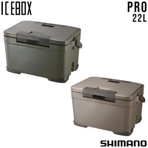 シマノ SHIMANO クーラーボックス ICEBOX アイスボックス 22L PRO NX-022V カーキ モカ｜fujisports