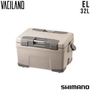 シマノ SHIMANO クーラーボックス ヴァシランド エリート EL 32L NX-232W モカ アウトドア キャンプ 釣り用 座れる｜fujisports