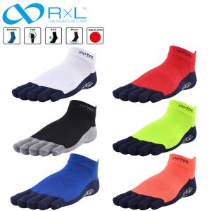 R×L アールエル Type-TFR トラック＆フィールド専用 グリップ ソックス 5本指 靴下 陸上 RNS5009G 滑り止め 高耐久性 通気性 立体製法 武田レッグ メール便可