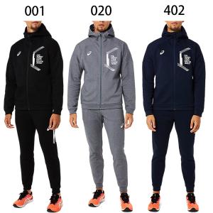 アシックス トレーニングウエア上下 LIMO フルジップ スウェット フーディー パンツ 2031C661 2031C663