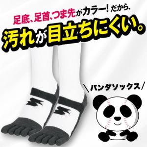 SSK エスエスケイ 野球 ソフトボール 3足...の詳細画像1