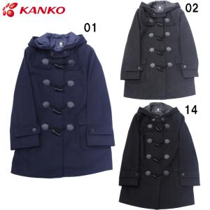 カンコー 学生服 KANKO ダッフルコート レディース 女子