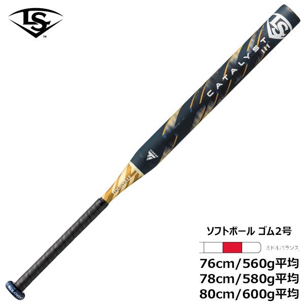 ルイスビルスラッガー ソフトボール用 バット ゴム2号 カタリスト 3 TI ミドルバランス WBL...