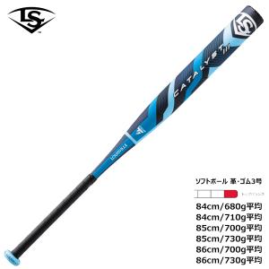 ルイスビルスラッガー ソフトボール用 バット 革・ゴム3号 カタリスト 3 TI トップバランス WBL4227010 ライトブルー×ネイビー 84cm 85cm 86cm 爆買