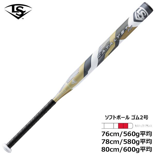 ルイスビルスラッガー ソフトボール用 バット ゴム2号 カタリスト 3 TI トップバランス WBL...