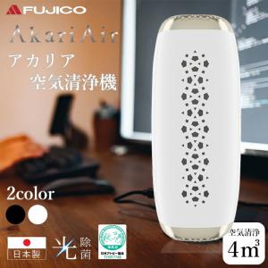 マスクフジコー MC-T101 MaSSC CLEAN 床置きモデル 28畳用 空気