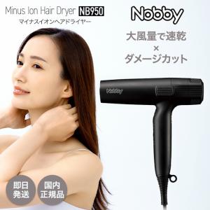 (未使用･未開封品)テスコム ノビー(Nobby) マイナスイオンヘアドライヤー NB3100 ブラック 単品 1個 (x 1) 315dFLrSJOL._SS200_.jpg