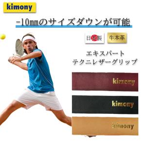 イギリス産最高級レザー フェアウェイ リプレイスメント グリップ