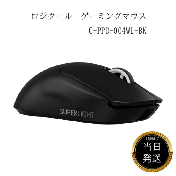 ロジクール ゲーミング マウス 軽量 LIGHTFORCE G-PPD-004WL-BK ワイヤレス...