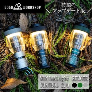 5050WORKSHOP カサシェードRC 2.0 ミニマライトRC2.0専用シェード