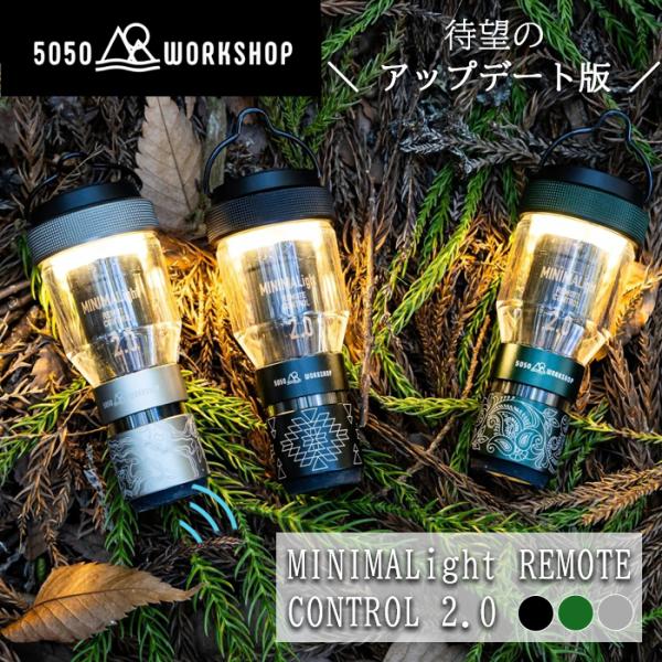 【安心の6ヶ月保証】 5050WORK ミニマライト 2.0 アウトドアライト 懐中電灯 トーチ＆ラ...