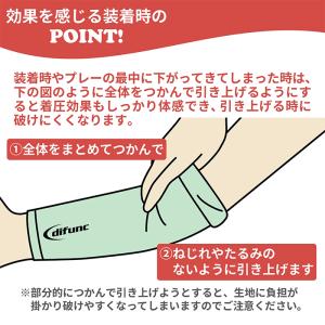 【2個セット】 バレーボール アームカバー ジ...の詳細画像5