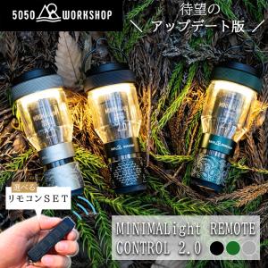 GOAL ZERO ランタンと5050ワークスミニマライト2.0リモコン付セット GOAL ZERO ランタンと5050ワークスミニマライト2.0リモコン付