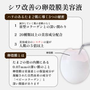 チェルラーブリリオ 15ml 美容液 シワ ハ...の詳細画像2