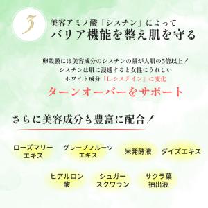 チェルラーブリリオ 15ml 美容液 シワ ハ...の詳細画像4