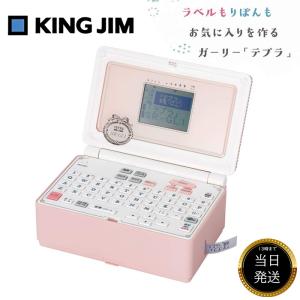 TEPRA PRO キングジム<KING JIM> ラベルライター「テプラ」PRO TEPRA PRO キングジム<KING JIM> ラベルライター「テプラ」PRO