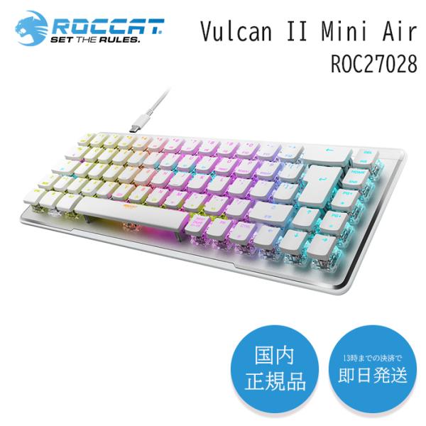 ゲーミングキーボード ROCCAT Vulcan II Mini Air ROC-27-028 無線...