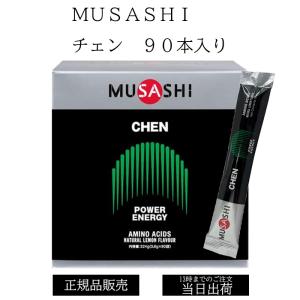 MUSASHI NI100本 INFINITY MUSASHI ムサシ NI ニー 大 90本入り 新品未開封 箱