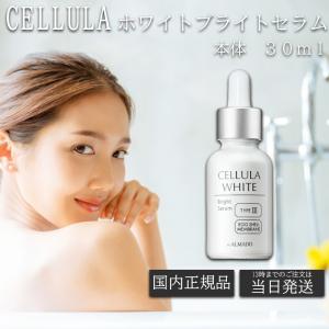 ALMADO アルマード スーパーオーディ 4本 美容液 ハリ はり 弾力 ALMADO アルマード スーパーオーディ 4本 美容液 ハリ はり 弾力
