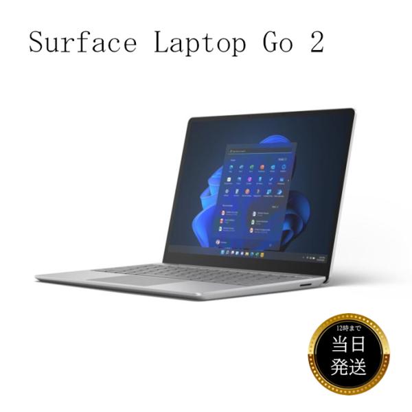 マイクロソフト Surface Laptop Go 2 Core i5 8GB 128GB プラチナ...