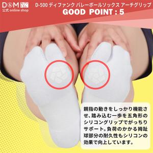 バレーボール ソックス 靴下 アーチクリップ ...の詳細画像5