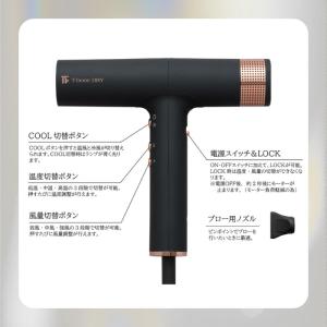 ケアドライヤー T-bone DRY 美容師 ...の詳細画像2