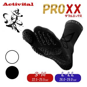 アクティバイタル プロ ダブルエックス ソックス 靴下 Activital PRO スポーツソックス 足袋 滑り止め スポーツ 白 黒 メンズ レディース キッズ 薄手 厚手