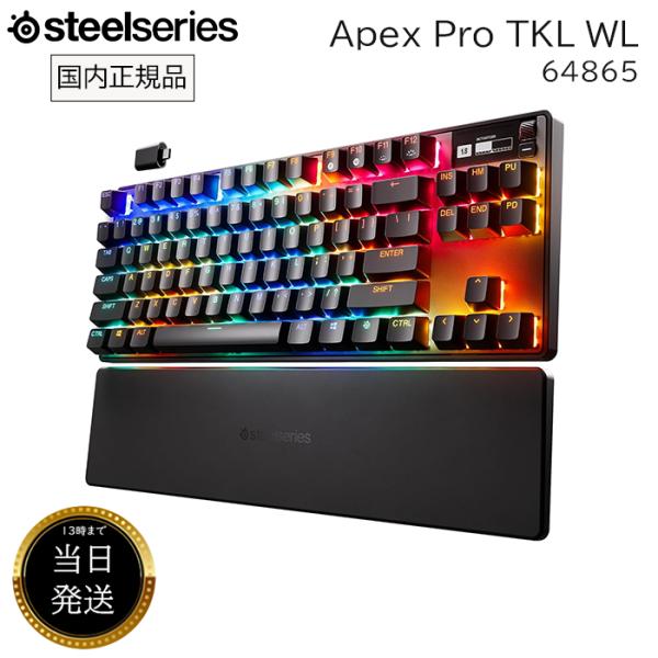 ゲーミングキーボード SteelSeries Apex Pro TKL WL (2023) US 6...