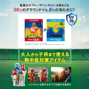 Activital クールメイカー 冷却ポンチ...の詳細画像5