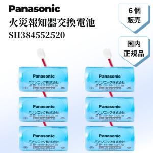 未使用 Panasonic SH3291 煙当番ねつ当番 2個（内1個未開封）