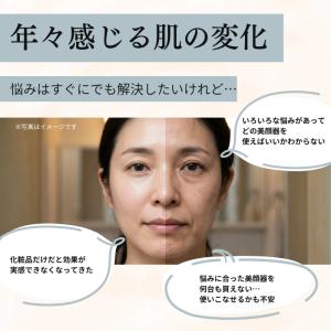 【安心の1年保証】 MYTREX MiRAY ...の詳細画像1