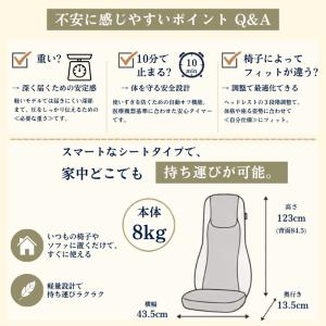 ドクターエア 3Dマッサージシートプレミアム2...の詳細画像5