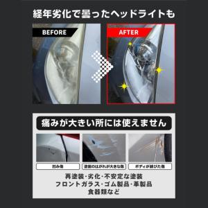 GT99 スクラッチリムーバー 車体 キズ消し...の詳細画像2