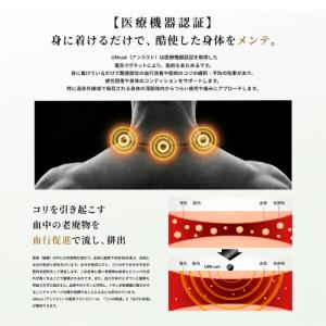 アンラスト UNrust 磁気ネックレス 喜平...の詳細画像2