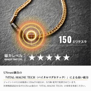 アンラスト UNrust 磁気ネックレス 喜平...の詳細画像4