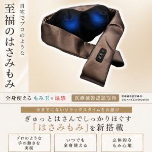 ドクターエア 3Dネックマッサージャープレミア...の詳細画像1
