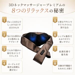 ドクターエア 3Dネックマッサージャープレミア...の詳細画像2