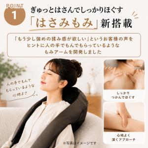 ドクターエア 3Dネックマッサージャープレミア...の詳細画像3