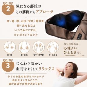 ドクターエア 3Dネックマッサージャープレミア...の詳細画像4