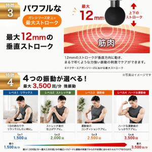 ドクターエア リカバリーガン PRO DOCT...の詳細画像3