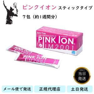 ピンクイオン 7包入り 粉末清涼飲料 PINK ION 7包 サプリメント｜fujistore-no2