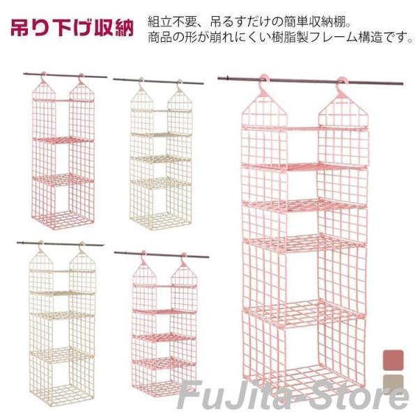 吊り下げ収納 折りたたみ 3段 吊り下げラック クローゼット 吊り下げ収納 ロッカー 収納ケース 4...